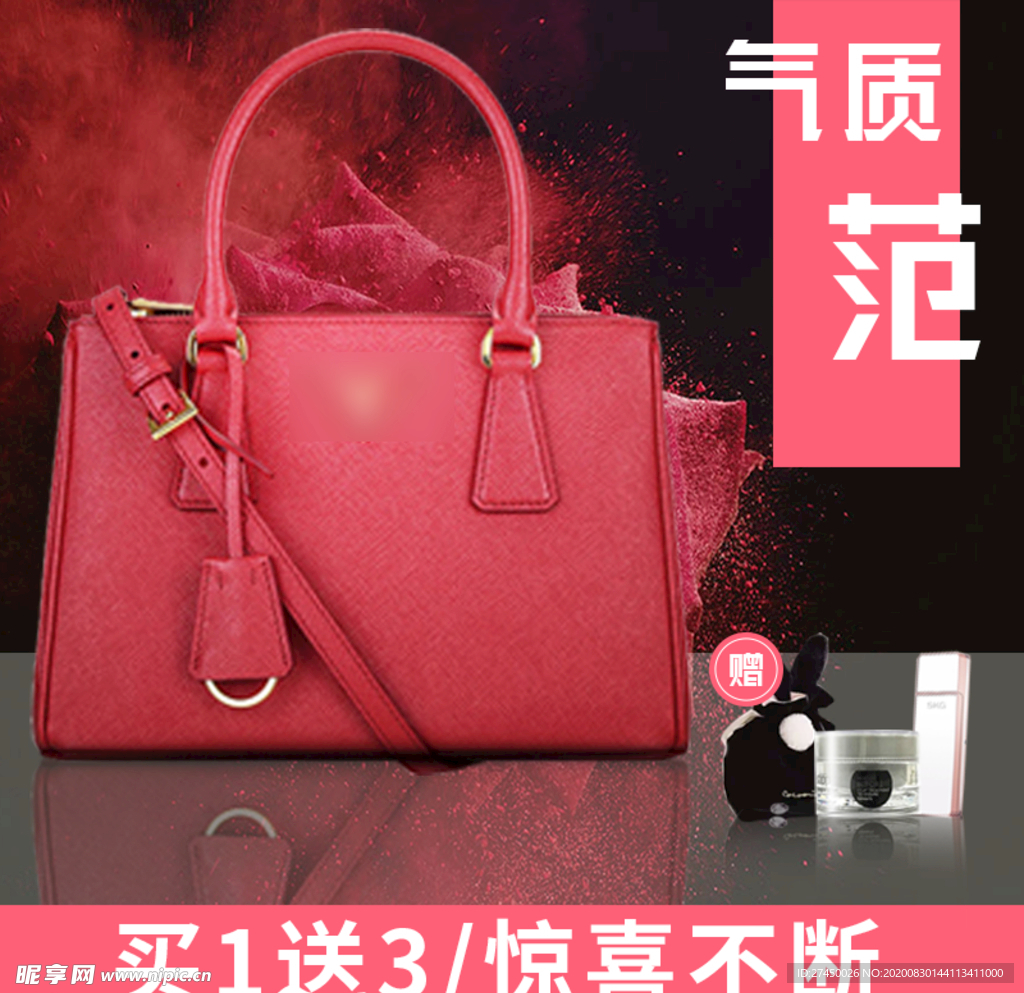 新款女士斜挎包