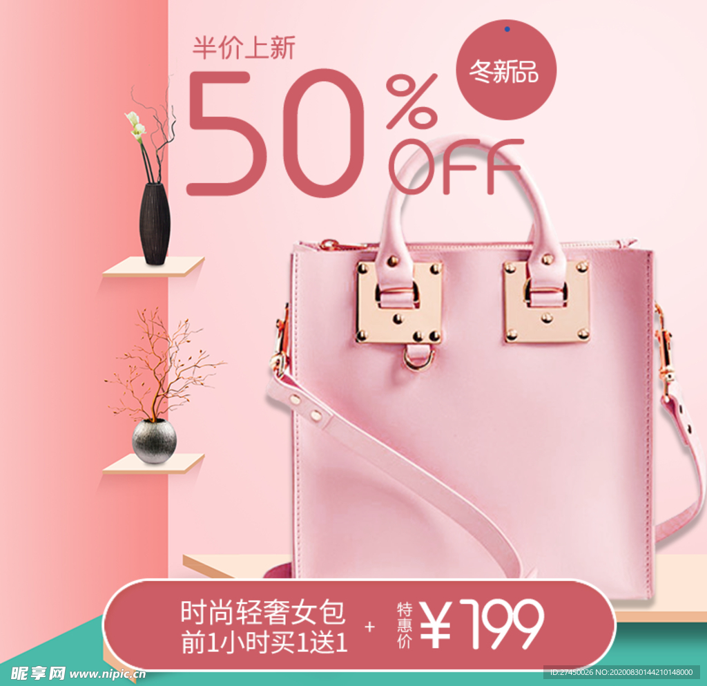 女士背包 斜挎包