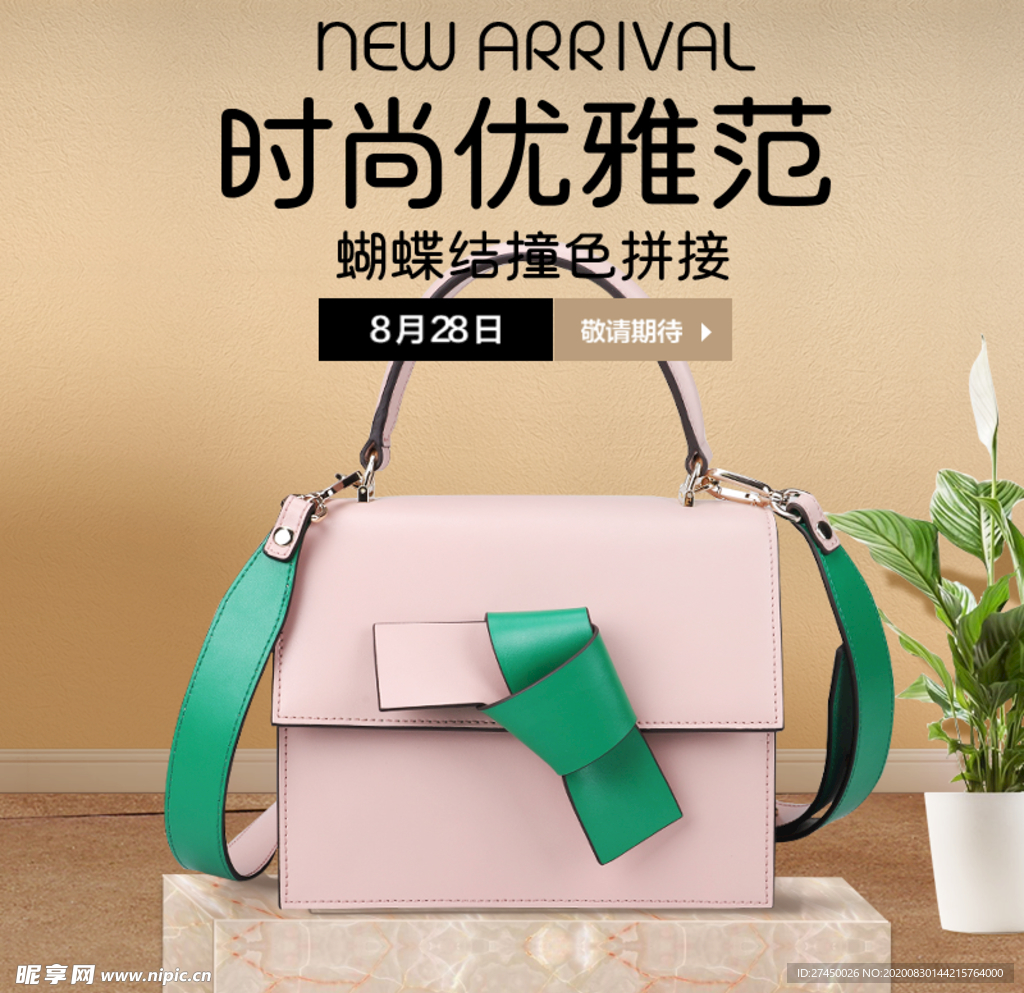 时尚优雅女包 女式包