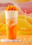 饮品海报