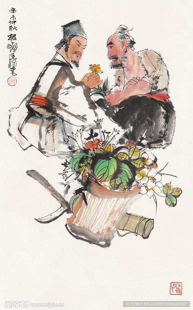 程十发 采药图立轴