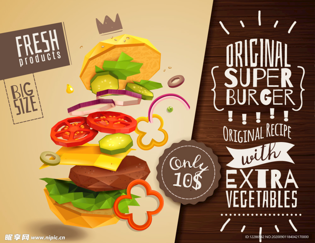 西式餐饮食物海报