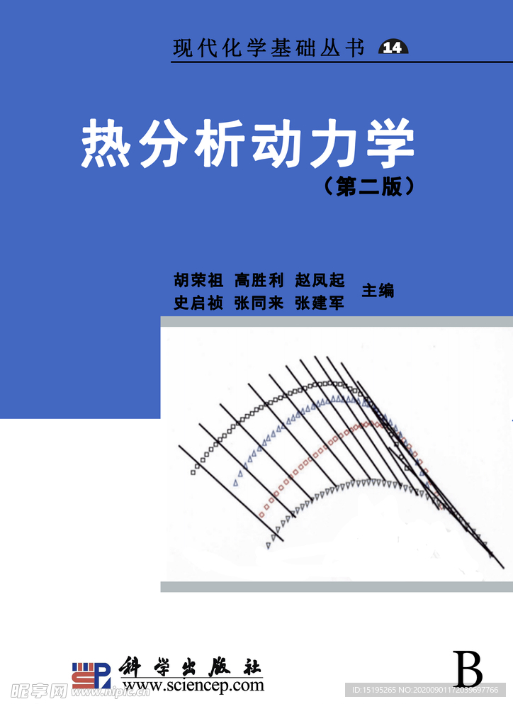 重新绘制了封面  使其更加清晰
