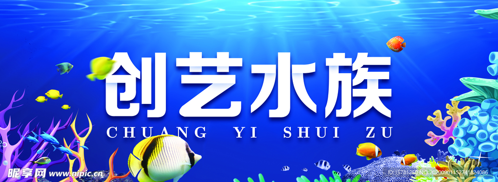 水族馆海洋馆图片