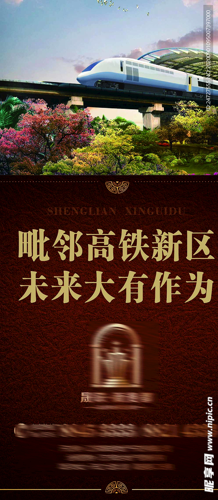 户外喷绘 户外广告 户外展架