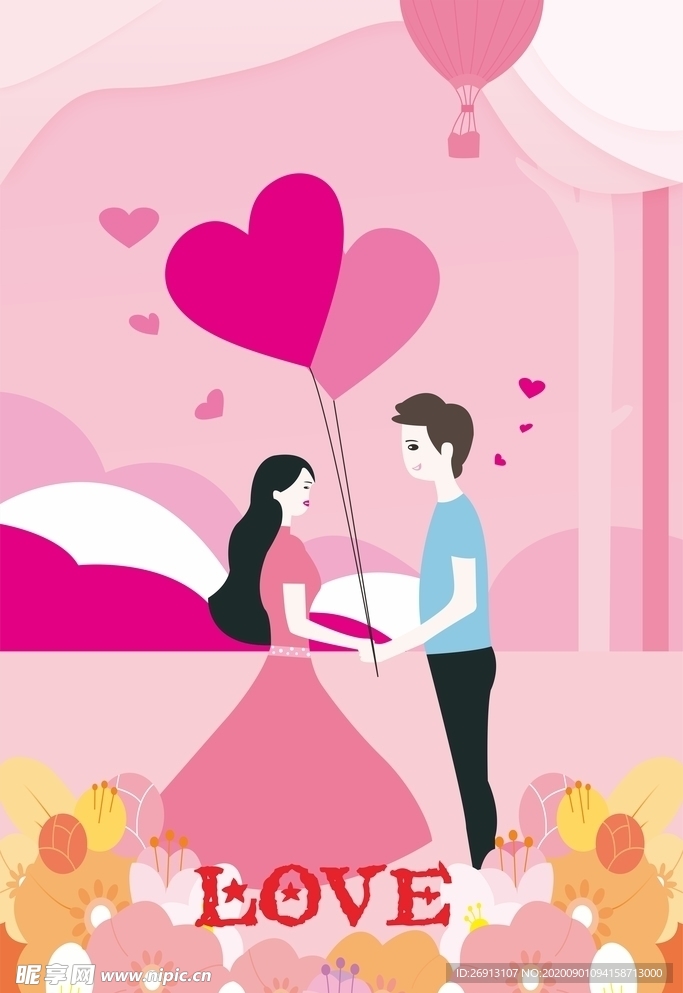 情人节海报