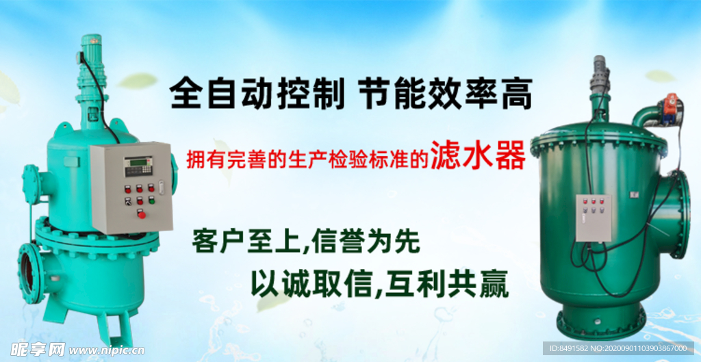 工业机械设备手机海报