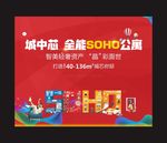 地产公寓背景板