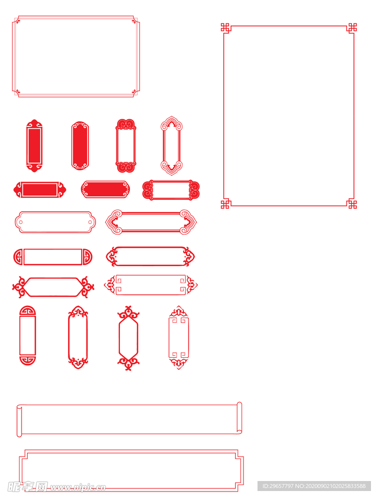 矢量中式设计花纹边框素材