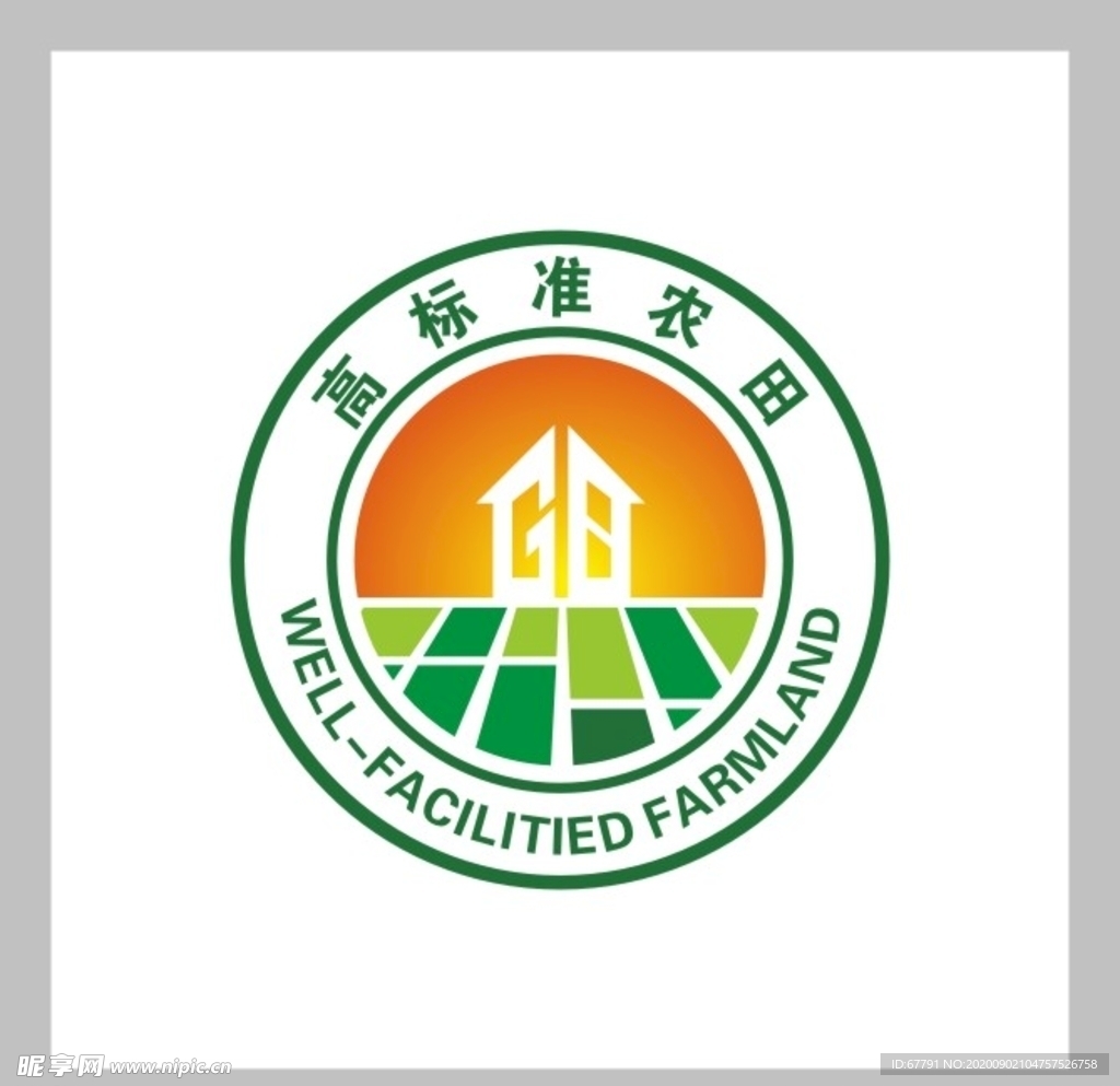 高标准农田建设项目标识