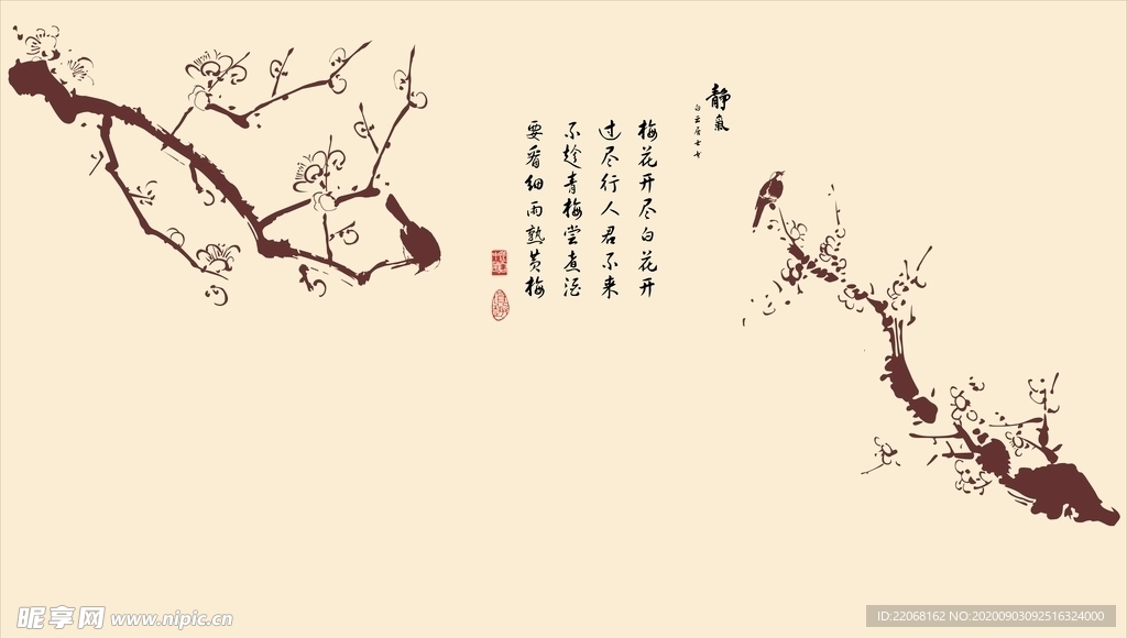 硅藻泥客厅电视背景墙梅花对角花