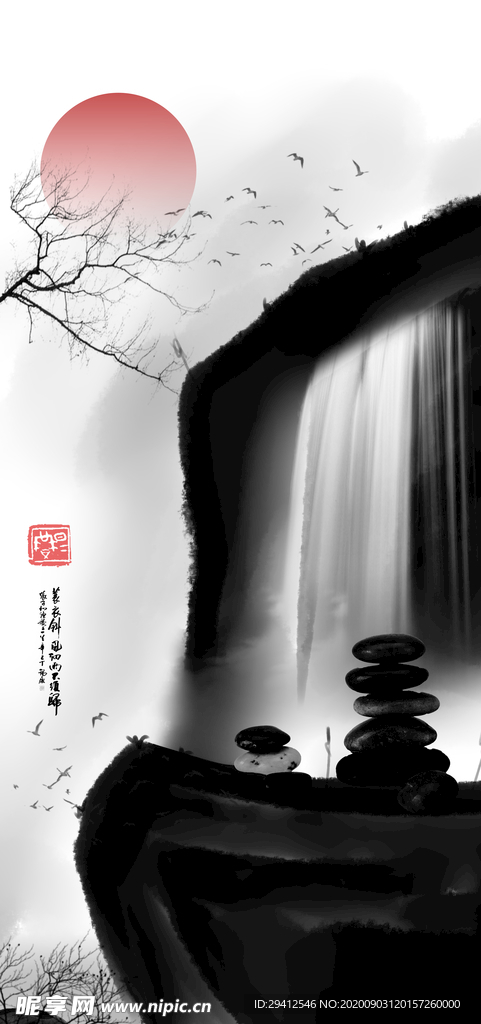 意境山水装饰画