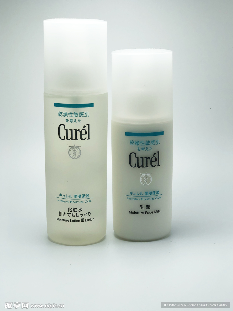 清新化妆品美妆护肤品