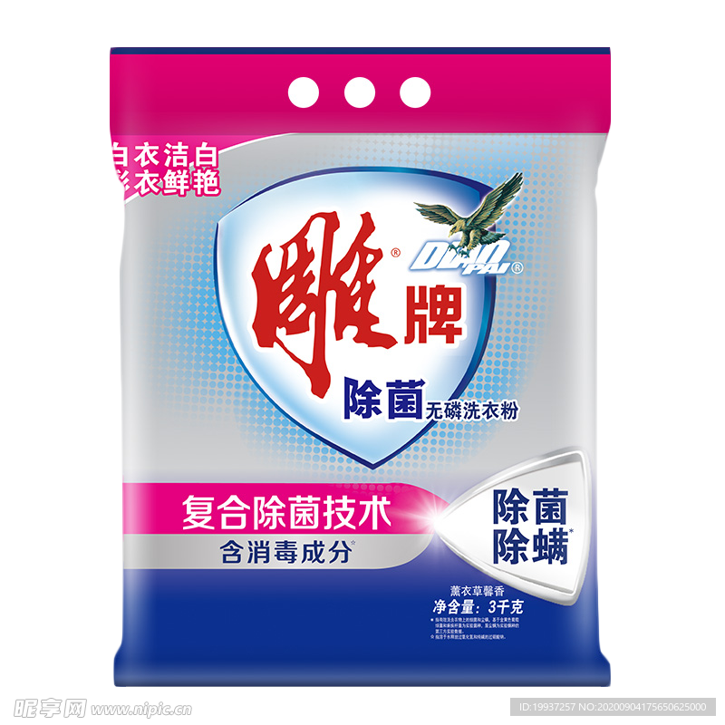 雕牌除菌无磷洗衣粉包装