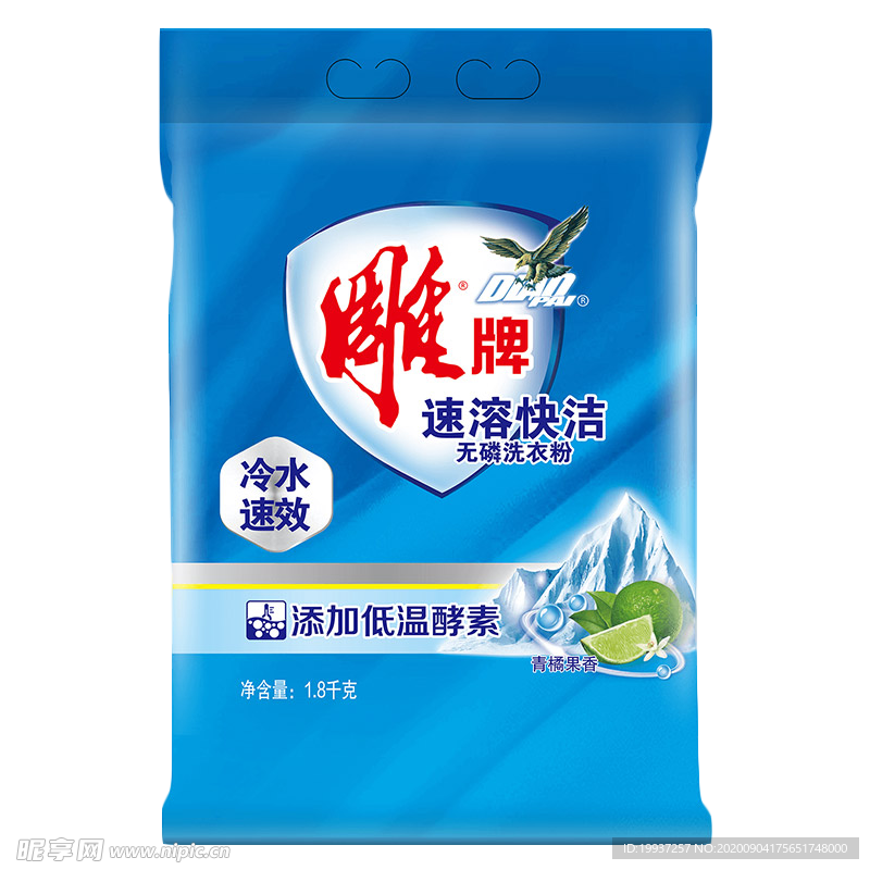 雕牌快溶快洁无磷洗衣粉