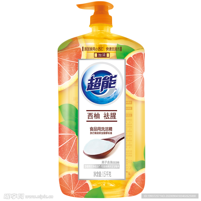 超能洗洁精西柚包装
