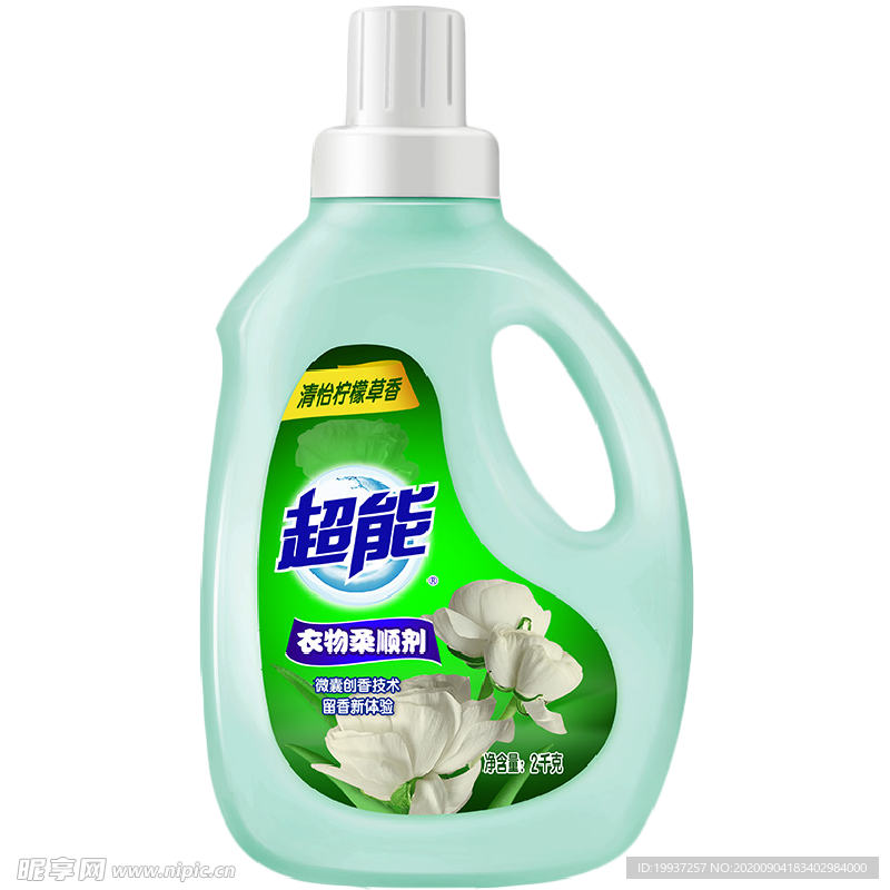 超能衣物柔顺剂