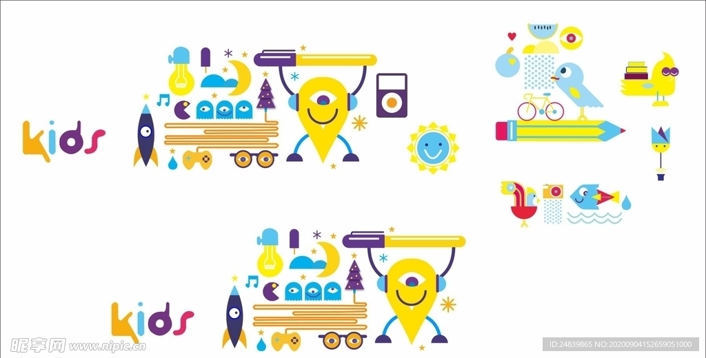 科技可爱黄色小元素