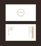 美容医院简约时尚名片