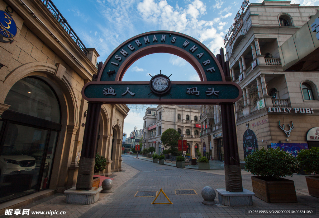 渔人码头