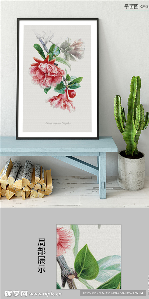 现代客厅手绘花卉装饰画