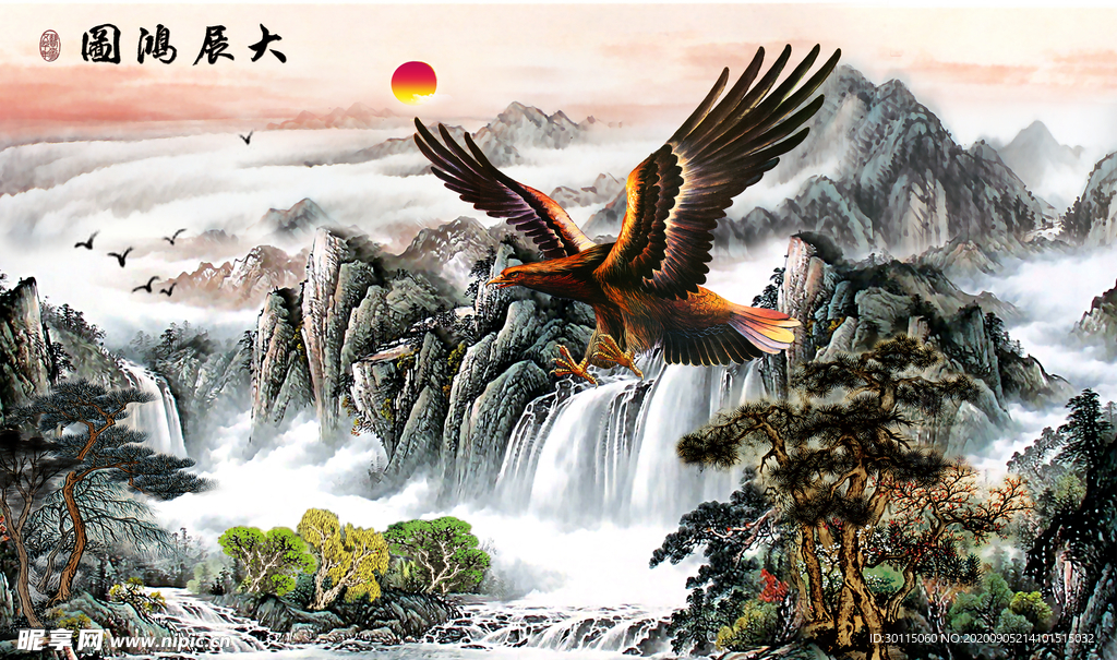 大展鸿图国画山水