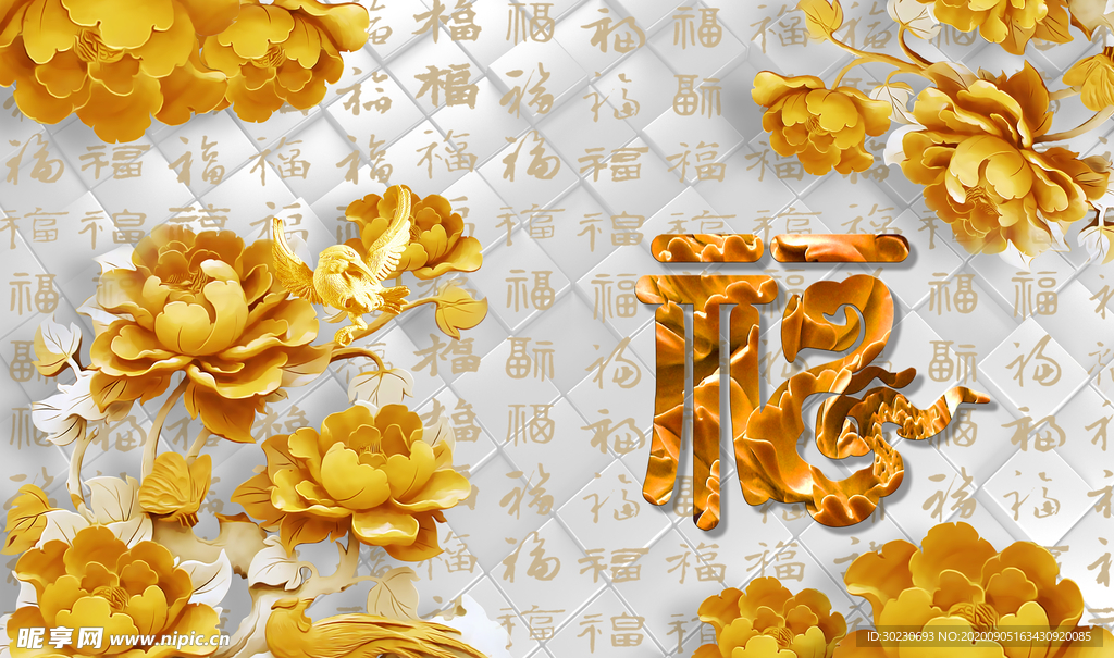 牡丹百福背景墙