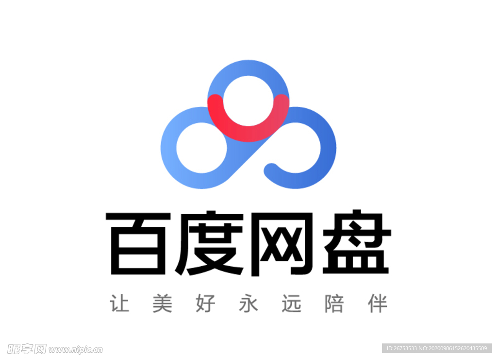 百度网盘 标志 图标 LOGO
