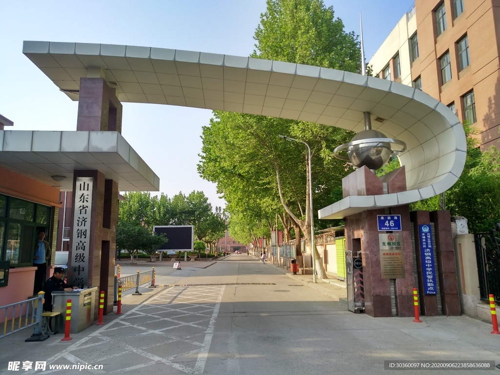 济钢中学校园大门