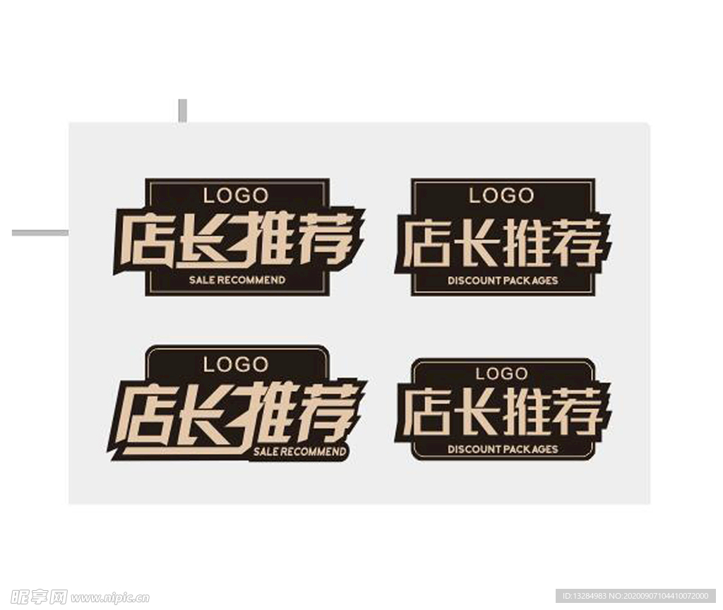 店长推荐 瓷砖砖贴 陶瓷砖贴