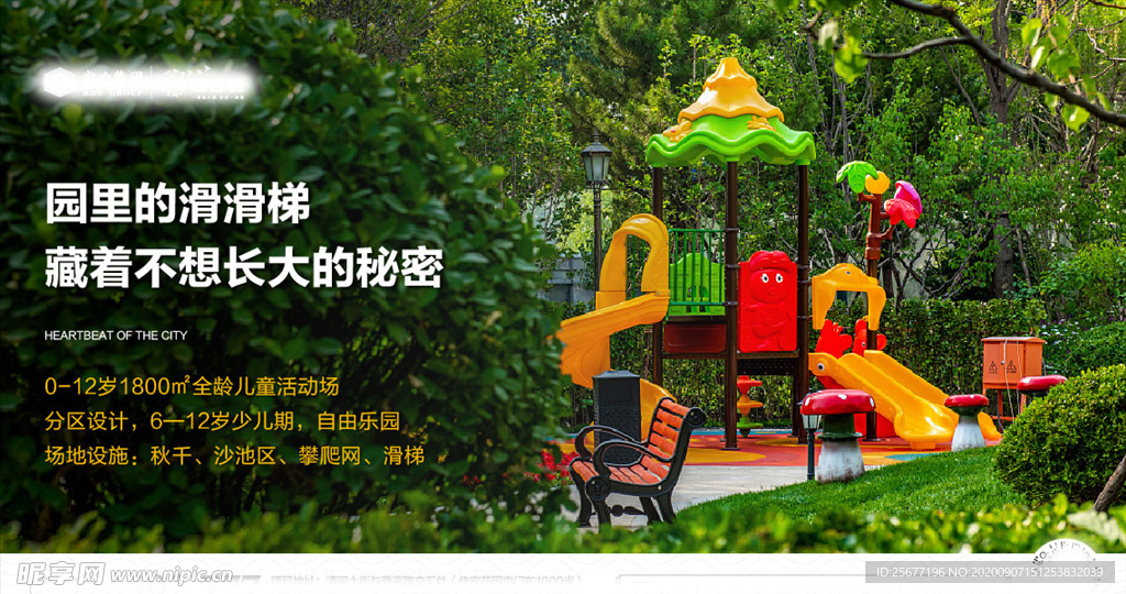 地产价值点微信