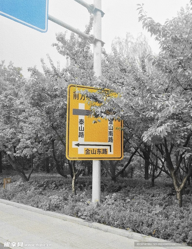 路