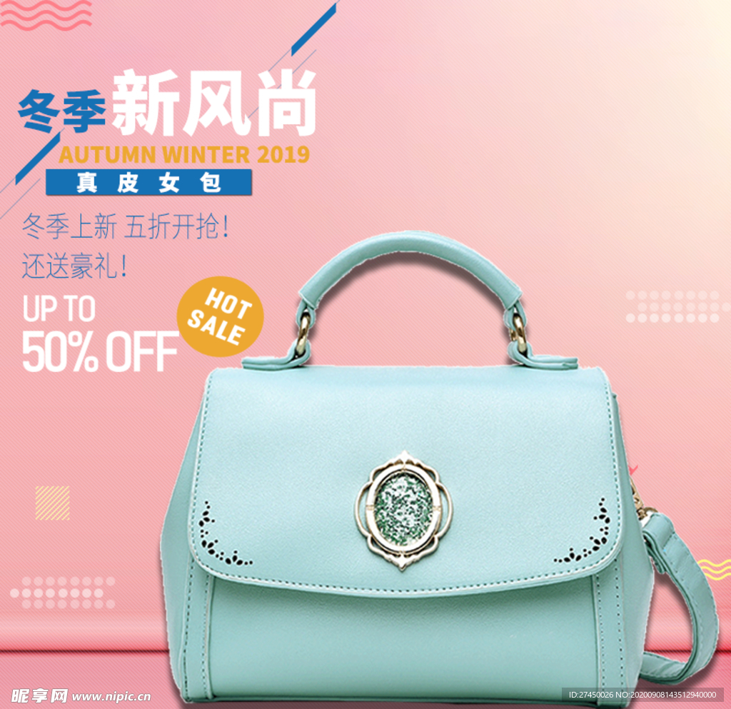 欧美新品LV女包