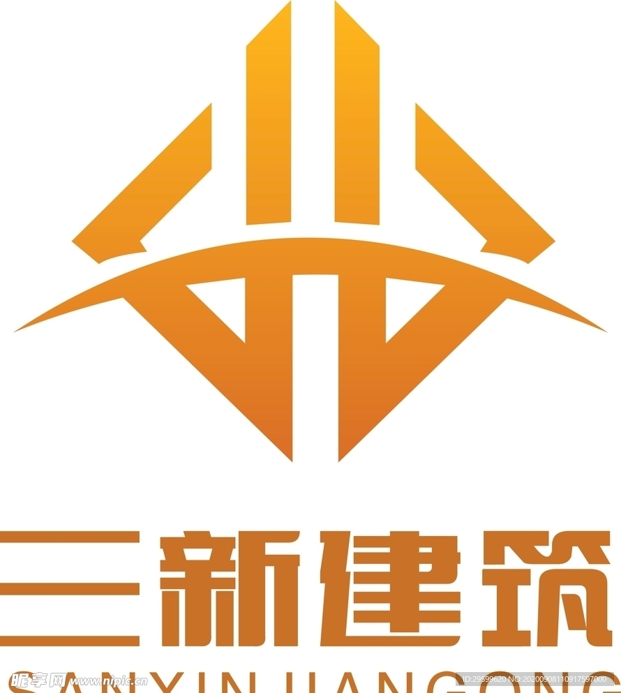 三新建筑logo
