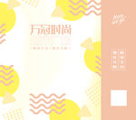 简约大气金色礼品城市时尚手提袋