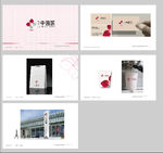 房地产商业地产VI设计LOGO