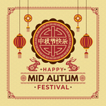 中秋节 月饼 玉兔