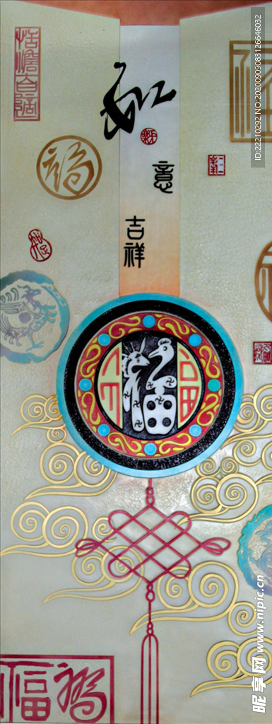 艺术玻璃 吉祥如意 福 中国结