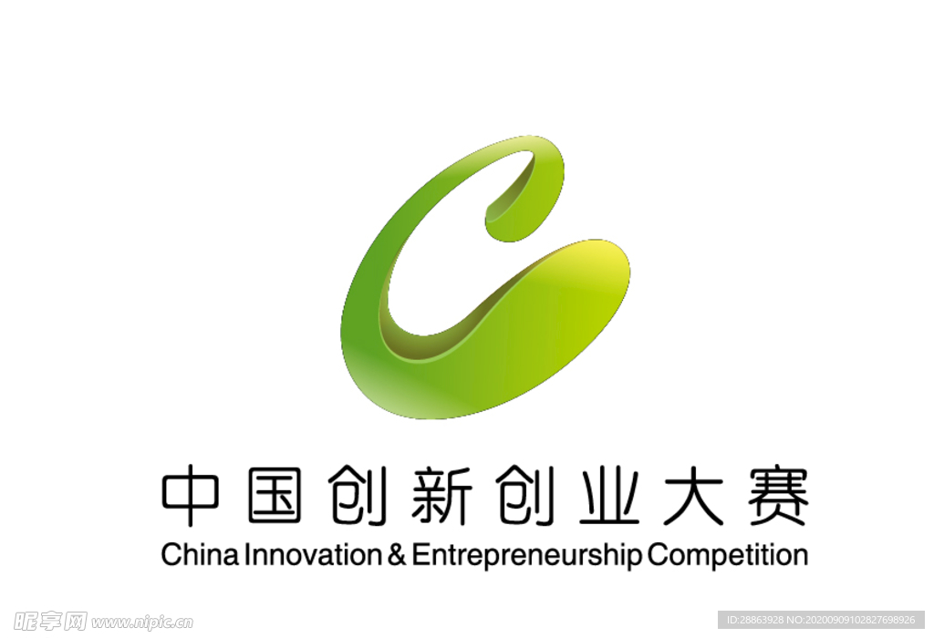 中国创新创业大赛