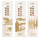 珍惜粮食食堂文化宣传海报