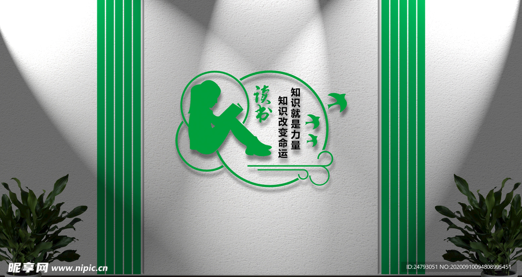 校园墙垛文化雕刻 班级标语雕刻