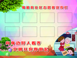 社区志愿者照片宣传栏
