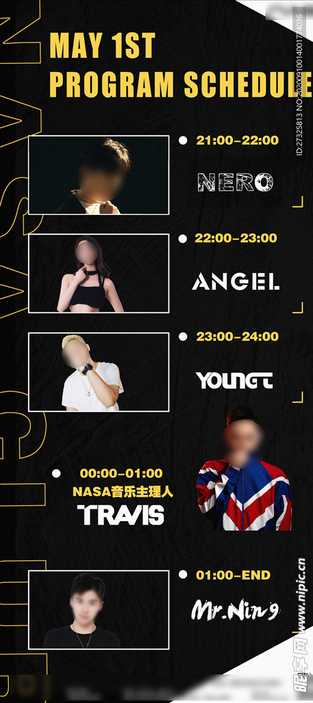 酒吧夜店嘉宾节目单活动预告图片