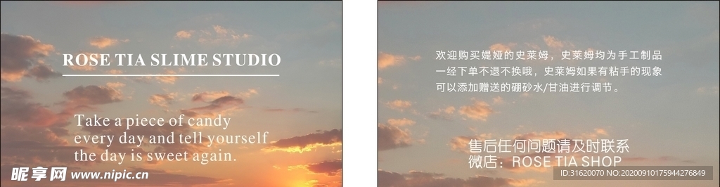 唯美 个性 简单