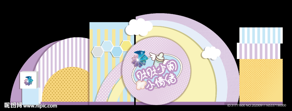 宝宝宴舞台背景设计