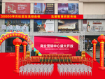 商业中心开放舞台搭建