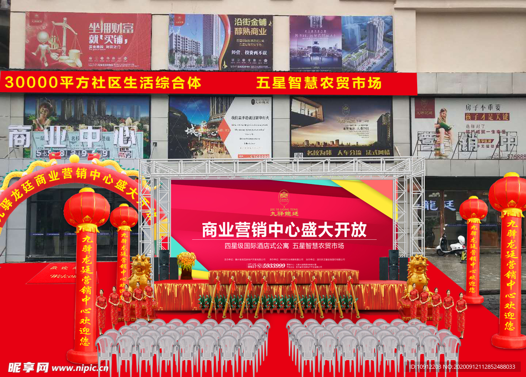商业中心开放舞台搭建