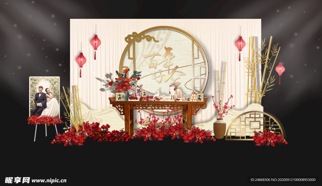 香槟色新中式婚礼