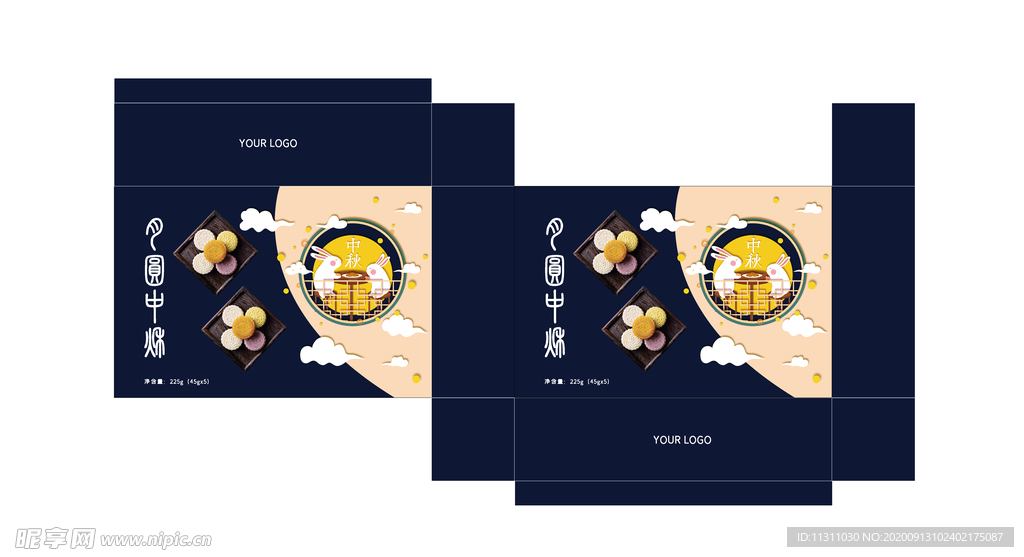 中秋月饼包装盒
