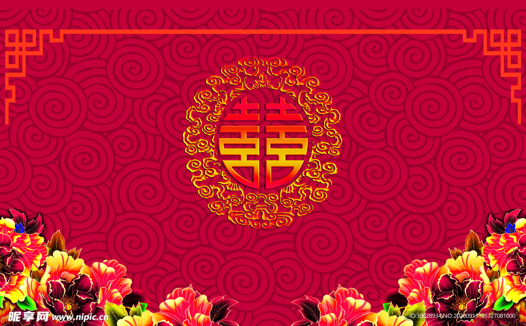 红色 喜庆 婚礼 背景 双喜